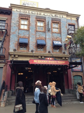 McDuck's Pawn Shop